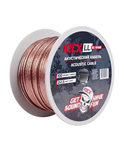 Акустический кабель Kicx SC-16100 цена за 1 метр