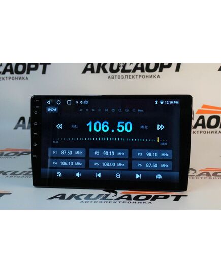 Магнитола android (9 дюймов) AHD- 9711 (2+32), изображение 10