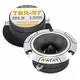 Рупорный твитер AVATAR TBR-57, изображение 2