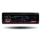 Магнитола с диском и Bluetooth (1din) S 2050