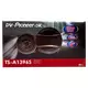 (13см) динамики Pioneer TS-A1396S